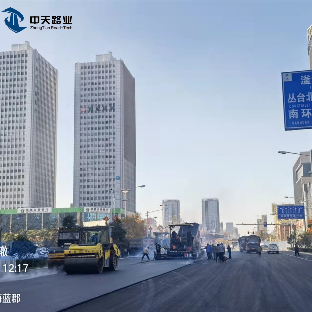 Engineering Asphalt Paving Asphalt Additive Bitumen Additive Asphalt ...