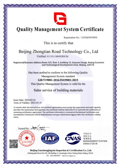 China Beijing Zhongtian Road Tech Co., Ltd. Certification